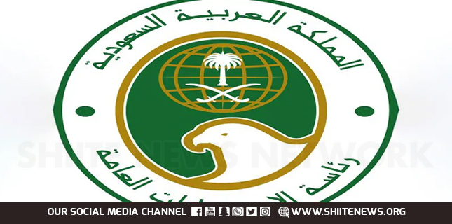 Owais Qarni Hacker Group Announces Leak of 500+ Saudi Intelligence Officers’ Secret Data