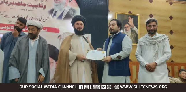 Tribute to Martyrs Conference: Shaheed Hassan Nasrallah Commemorated in Gilgit