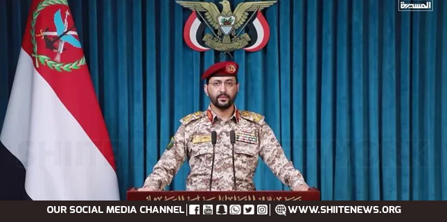 Yemeni Forces Shoot Down Saudi Drone: Turkish-Made Spy Drone Destroyed in Taiz